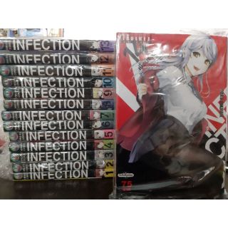 INFECTION เชื้อมรณะ แบบแยกเล่ม 1-14