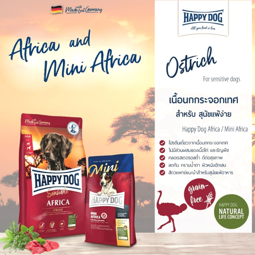 happy-dog-อาหารสุนัขโต-พรีเมียม-แฮปปี้-ด็อก-อาหารเม็ดสำหรับสุนัข-happy-dog-แฮปปี้ด็อก-1-กิโลกรัม-kg