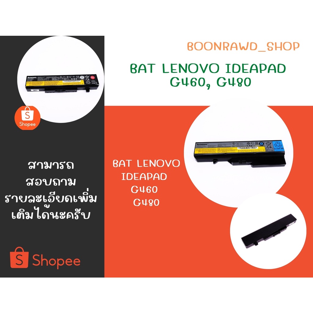 bat-lenovo-ideapad-g460-bat-lenovo-ideapad-g480