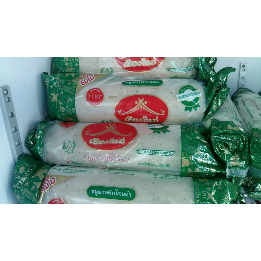 หมูยอใหญ่ หมูยอเชียงใหม่ อย.10-1-16360-5-0012 - รูปที่ 5