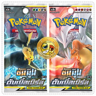 Pokémon TCG Sun &amp; Moon (ซันมูน) — Booster Pack : Double Burst (ดับเบิ้ลเบิร์ส) Tag Team GX [AS5AT|AS5BT]「1 Pack」