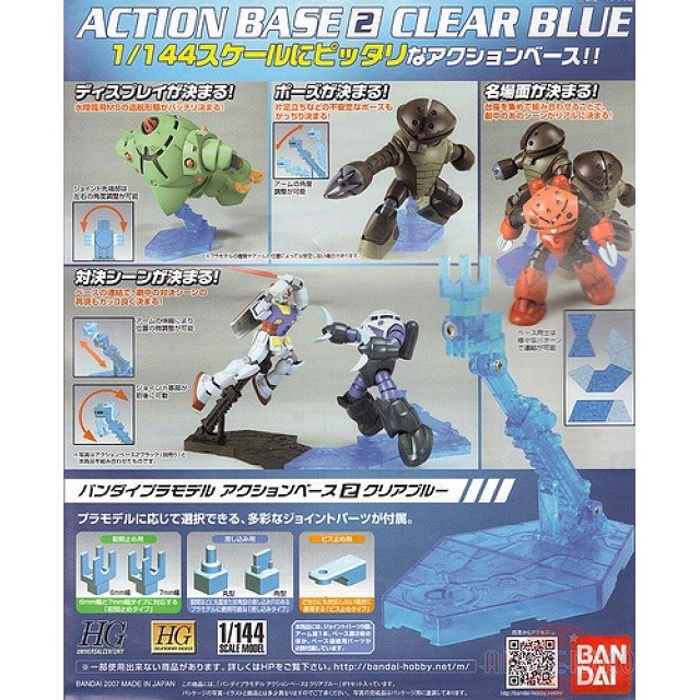 Bandai Action Base 2 Display Stand Clear Blue - A-Z Toy Hobby