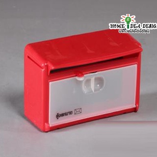 ภาพหน้าปกสินค้าตู้จดหมาย ตู้ไปรษณีย์ RW1236 ตู้จดหมาย พลาสติกสีแดง reangwa ที่เกี่ยวข้อง