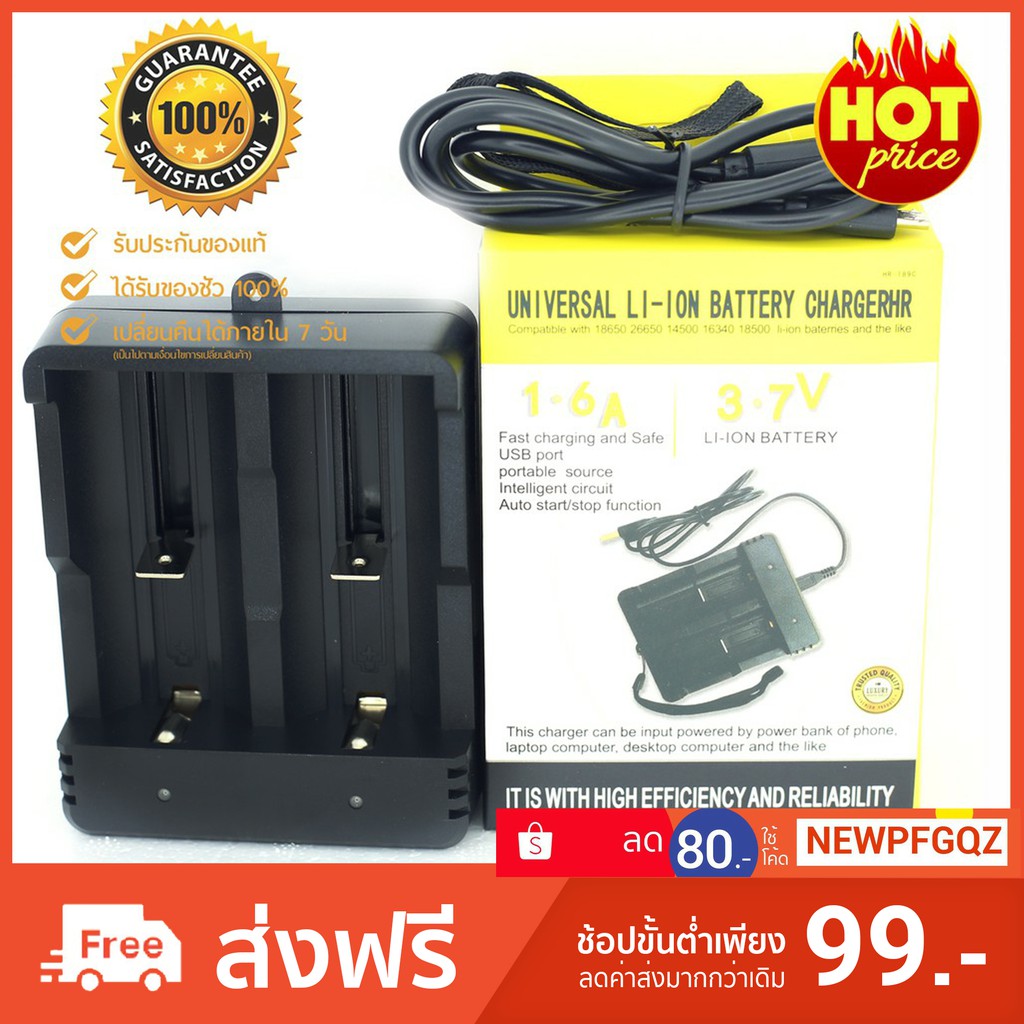 เครื่องชาร์จ18650-li-ion-battery-3-7v-safe-usb-port-ชาร์จถ่านได้ถึง-1800-ครั้ง-ใช้ไฟ-5v-เชื่อมชาร์จ-ชาร์จถ่านได้หลายรุ่น