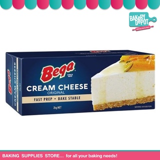 BAKERY DEPOT : BEGA CREAMCHEESE 2KG. ครีมชีส เบก้า ขนาด 2 กิโลกรัม ***จัดส่งโดยรถเย็น***