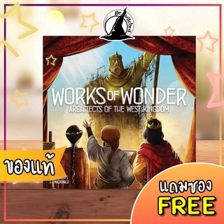ภาพหน้าปกสินค้าArchitects of the West Kingdom : Works of Wonder (ENG) boardgame แถมซองใส่การ์ด [MR 12, AR 85] ที่เกี่ยวข้อง