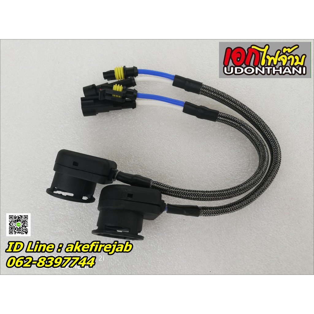 nhk-d2s-plug-ปลั๊กซีนอน-d2s-คุณภาพดี