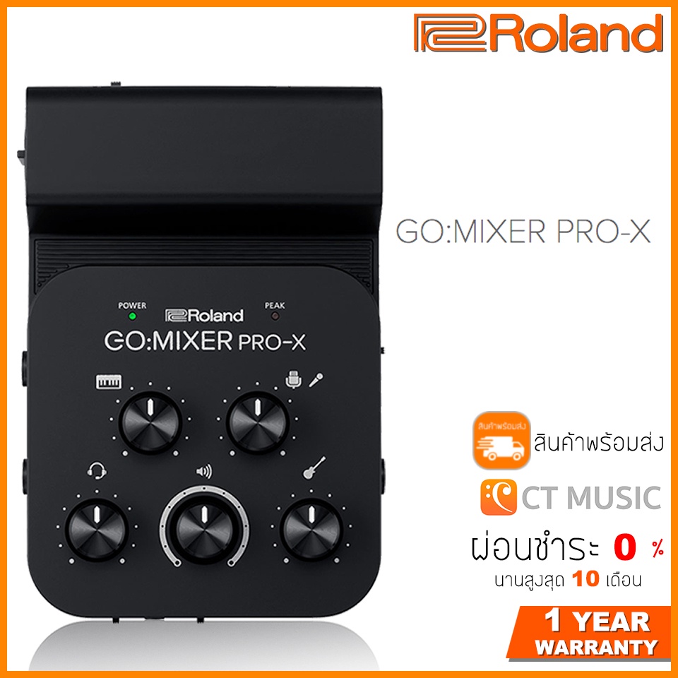 ภาพหน้าปกสินค้าRoland GO MIXER PRO-X อุปกรณ์ไลฟ์สด Roland Go Mixer Pro X