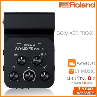 สินค้า Roland GO MIXER PRO-X อุปกรณ์ไลฟ์สด Roland Go Mixer Pro X