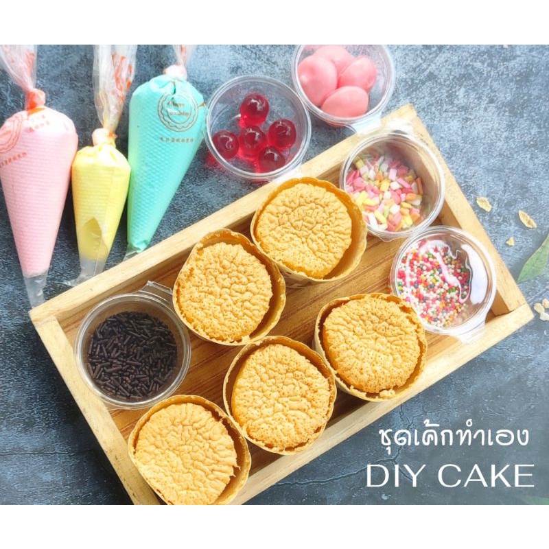 คัพเค้ก-diy-เค้กทำเอง-บรรจุ-5ถ้วย-เค้กส้ม-diy-เค้กกล้วยหอม12ถ้วย