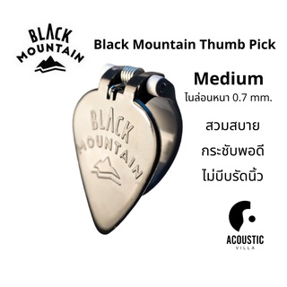 สินค้า ปิ๊กนิ้วโป้ง Black Mountain Thumb Picks - Medium Gauge
