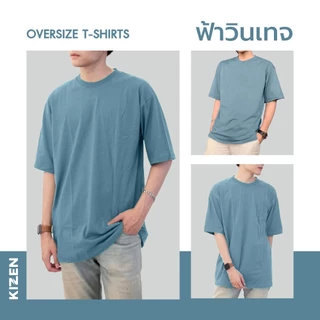 🔥เสื้อโอเวอร์ไซส์🔥Oversize 22 สี COTTON 100% (รูปถ่ายสินค้าจริง) เสื้อยืดสีพื้น สไตล์เกาหลี หลากส…
