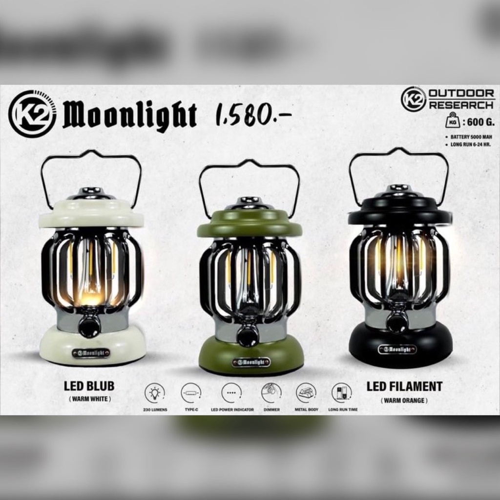 ตะเกียง-k2-moonlight-vtg-led-lantern-ชุดสีผลิตจากโลหะ-มี-3-สี-ดำ-เขียว-ครีม-มี-ไฟled-แสดงระดับ-battery