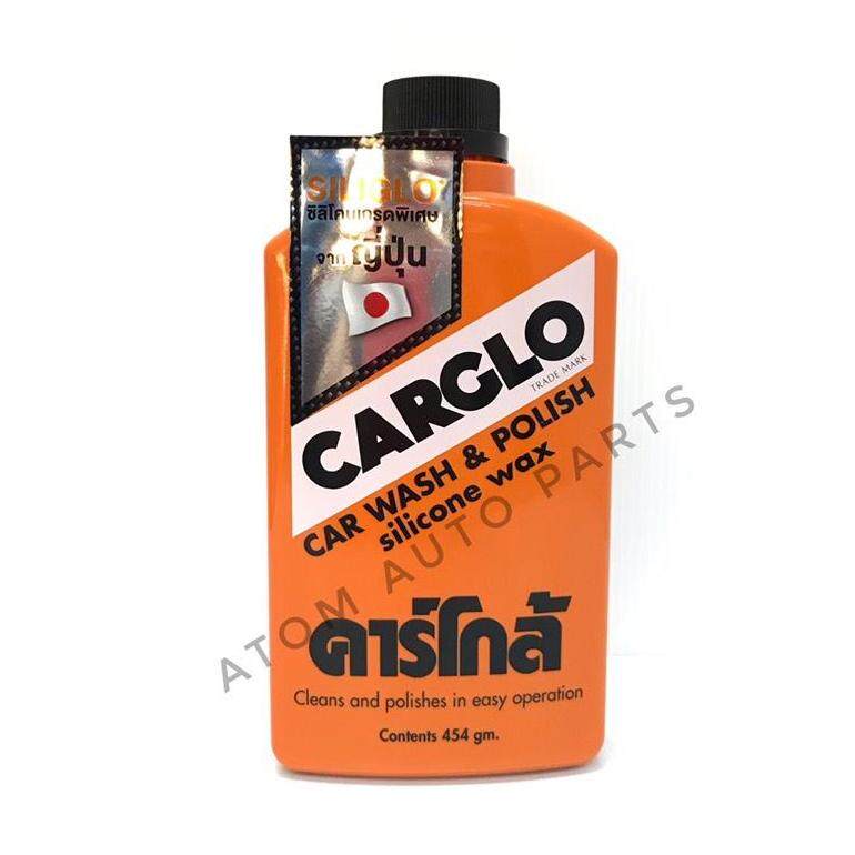 carglo-คาร์โกล้-น้ำยาขัดรถและเคลือบสีเงารถ-ขนาด-454-กรัม