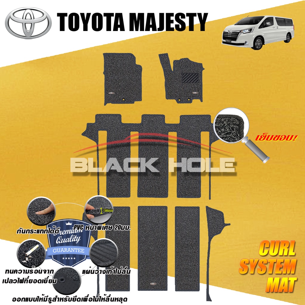 toyota-majesty-2019-ปัจจุบัน-option-b-พรมรถยนต์-ไวนิลดักฝุ่น-หนาพิเศษ-20มม-เย็บขอบ-blackhole-curl-system-mat-edge