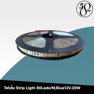 [ ลดพิเศษ ] LED Strip Light 60Leds/M,Blue12V.20W (ราคา140/ม้วน)