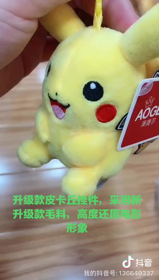 พวงกุญแจ-จี้ตุ๊กตา-pokemon-pikachu-charmander-ของขวัญคริสต์มาส