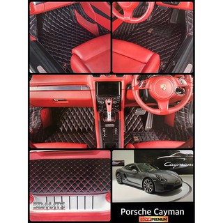 พรมปูพื้นรถยนต์6D PORSCHE CAYMAN ปี 2016 สีดำด้ายแดง หนาพิเศษ รวมแผ่นท้าย เต็มคัน