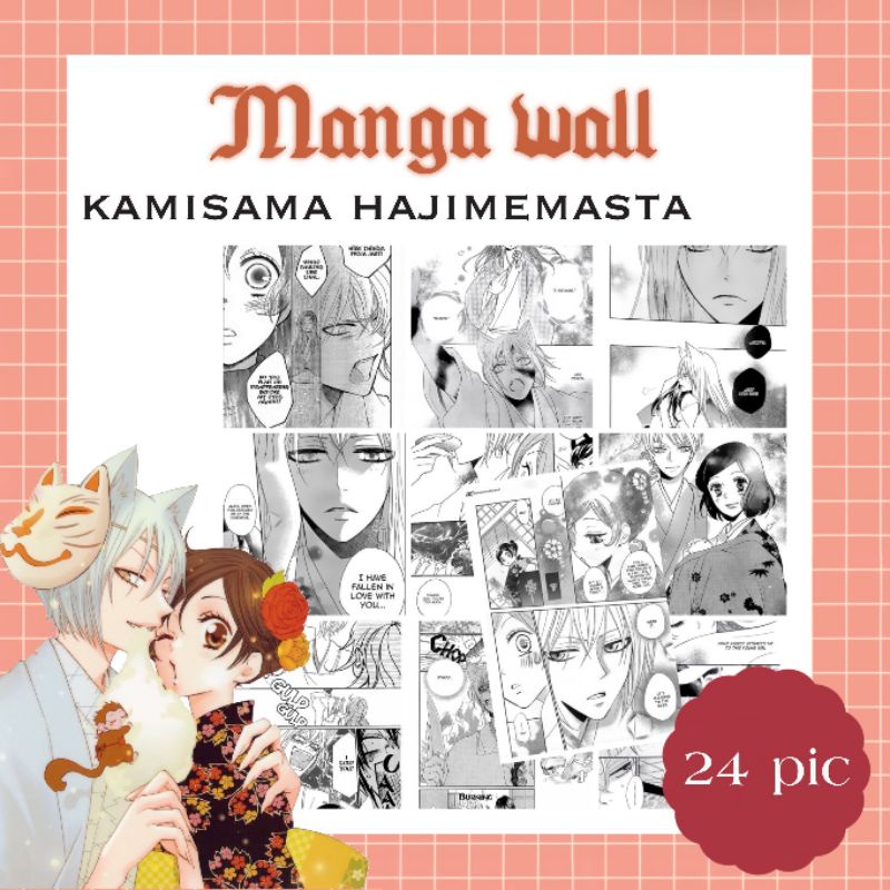 manga-wallpaper-kamisama-hajimemasta-ภาพมังงะ-ภาพตกแต่งห้อง