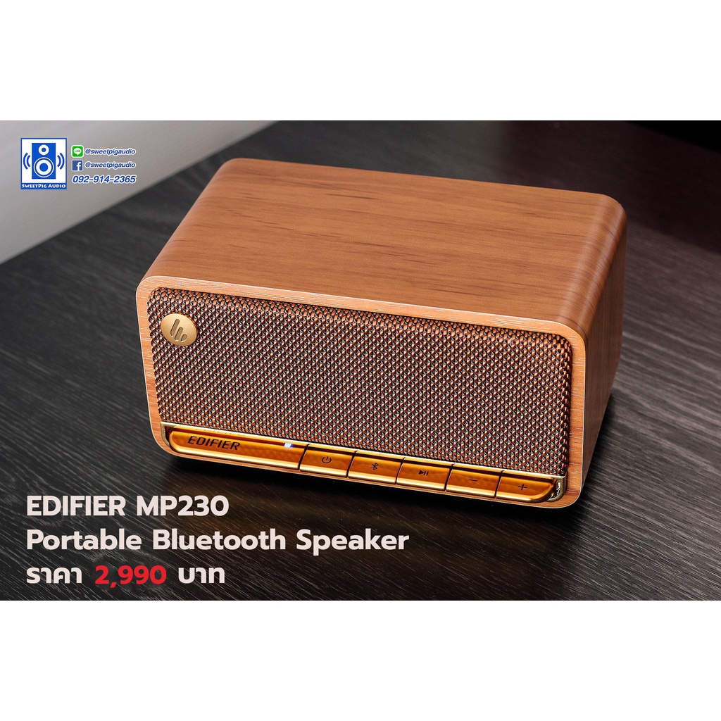 EDIFIER MP230 Portable Bluetooth Speaker Shopee Thailand