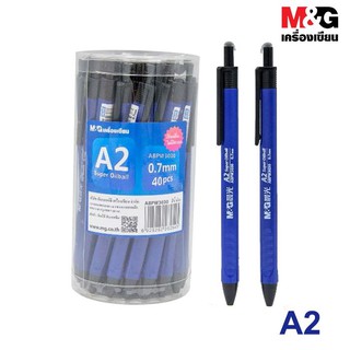 M&amp;G Super Oilball ปากกาหมึกน้ำมัน A2 บรรจุ (40ด้าม/กระปุก)