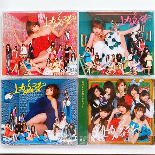 AKB48 CD + DVD single Ue Kara Mariko ❤️💚💙