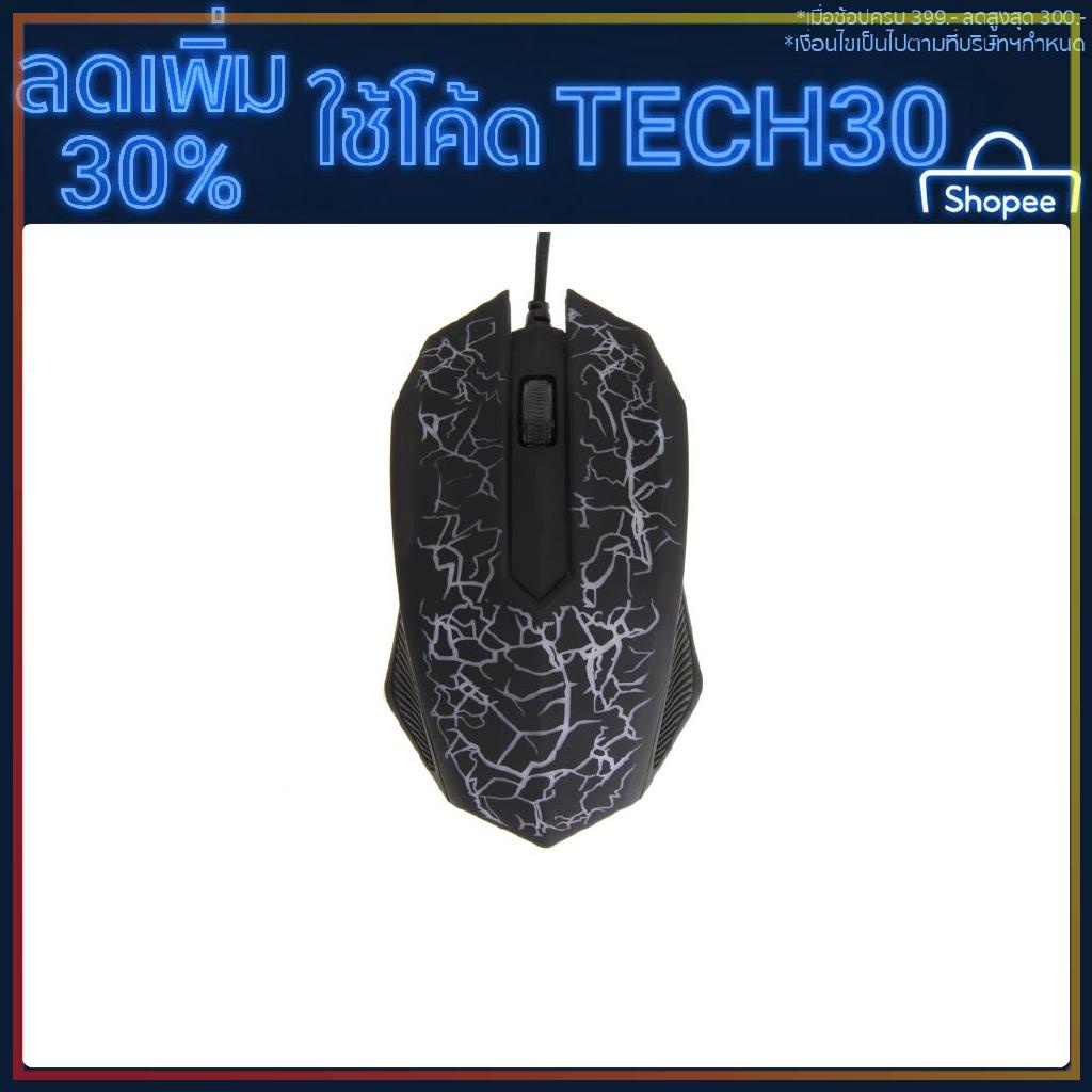 เมาส์เกมมิ่งusb-mouse-3-ปุ่ม-optical-7สี-led