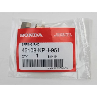 45108-KPH-951 สปริงผ้าดิสก์เบรก Honda แท้ศูนย์