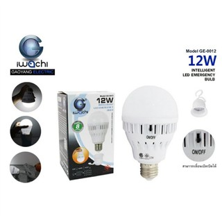 IWACHI Emergency light 12W หลอดไฟอัจฉริยะ 12 วัตต์ ติดอัตโนมัติ เมื่อไฟดับ (แสงเดย์ไลท์ )