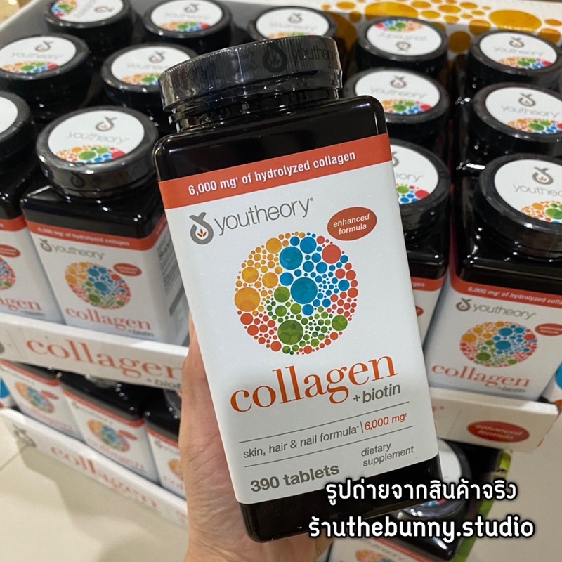 ภาพหน้าปกสินค้า️พร้อมส่งค่ะ ️ กระปุกใหญ่ (390เม็ด) Youtheory Collagen Plus Biotin สูตรใหม่มีไบโอติน จากร้าน thebunny.studio บน Shopee
