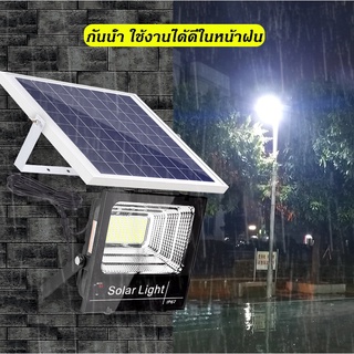 ไฟพลังงานแสงอาทิตย์ ไฟโซล่าเซลล์ กันน้ำกลางแจ้ง ป้องกันฟ้าผ่า Solar light สว่างอัตโนมัติเมื่อฟ้ามืด จับเวลาระยะไกล