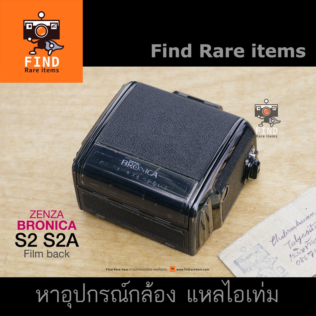 bronica-s2-s2a-film-back-6x6-120-220-with-dark-slide-ฟิล์มแบค-โบรนิก้า-s2-s2a-magazine-back-สภาพสวยงาม