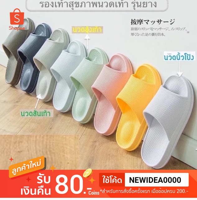 ภาพหน้าปกสินค้ารองเท้านวดเพื่อสุขภาพ ผู้หญิงผู้ชาย รุ่นยางEVA กันลื่น น้ำหนักเบาใส่ได้ทุกเพศทุกวัย ไซส์35-45