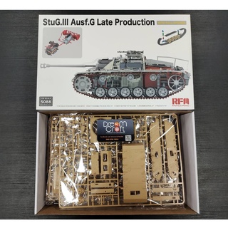 RFM 5088 1/35 StuG.III Ausf.G Late Production with Full Interior  (โมเดลรถถัง Model DreamCraft)