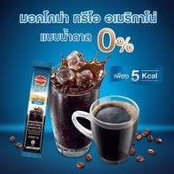 moccona-trio-americano-กาแฟปรุงสำเร็จชนิดผง-อเมริกาโน่-ตรามอคโคน่า-ทรีโอ-27-ซอง