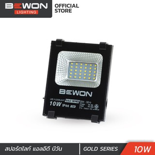 สปอตไลท์ LED 10W GOLD SERIES Bewon Lighting