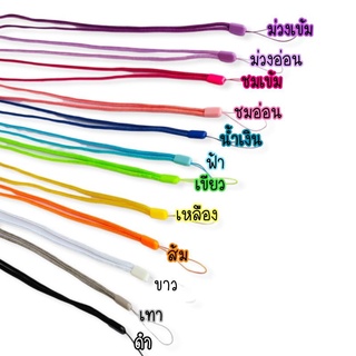 สายคล้องคอ สายคล้องขวดสเปรย์แอลกอฮอล์