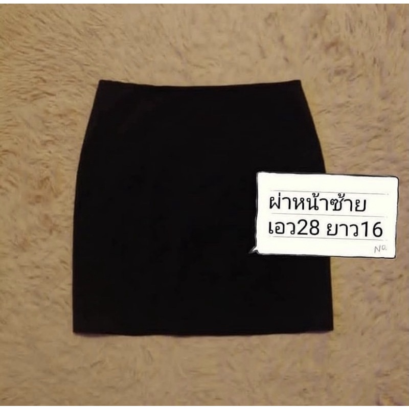 กระโปรงทรงเอนักศึกษา-ทรงเอนักศึกษา-กระโปรงทรงเอ-กระโปรงนักศึกษา-ชุดนักศึกษา-เสื้อนักศึกษา-ทรงเอเอว28ยาว16