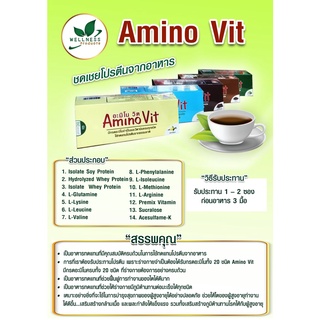 ภาพขนาดย่อของภาพหน้าปกสินค้าอะมิโน วิต Amino Vit จากร้าน aminovitshop บน Shopee