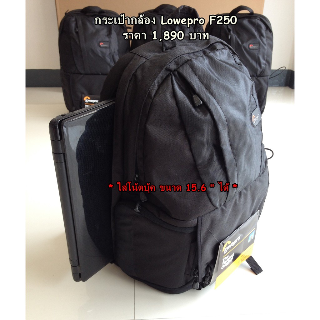 กระเป๋ากล้อง-lowepro-f250-fastpack-250-กระเป๋ากล้องสะพายหลังสีดำ-มือ-1-ใส่โน้ตบุ้คได้