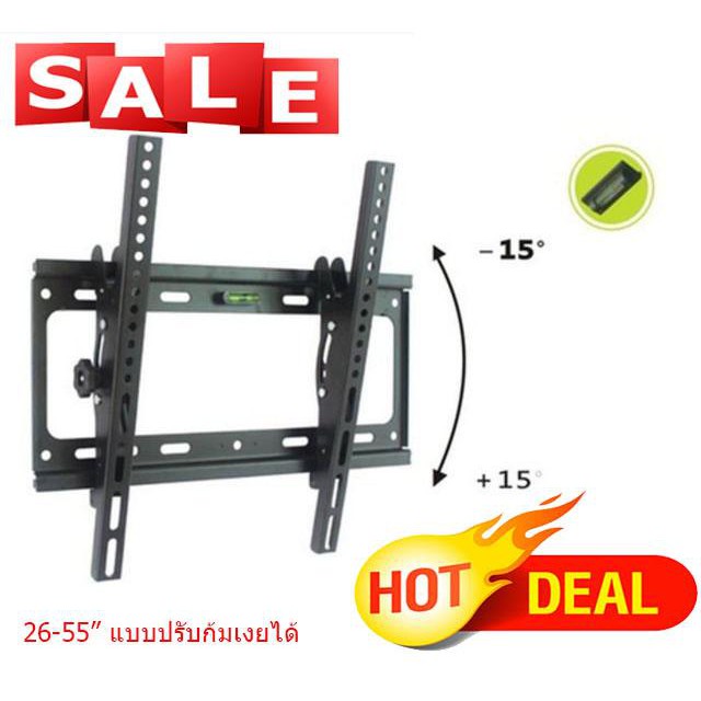 ขายึดจอทีวี-tv-led-lcd-ขนาด-42-70-นิ้ว-ขาแขวนจอคอม-tv-bracket-tilting-wall-mount-42-70-0616