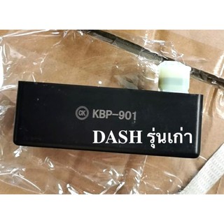 กล่อง CDI DASH แดช รุ่นเก่า (KBP-901) อย่างดี