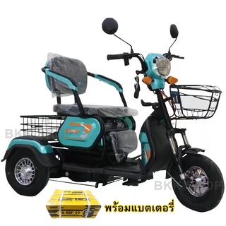 (**พร้อมแบต**) Electric Bicycle จักรยานไฟฟ้าสามล้อ 48V จอดิจิตอล มีกระจก มีไฟเลี้ยว ไฟLED สกูตเตอร์ไฟฟ้า สกู็ตเตอร์ไฟฟ้า