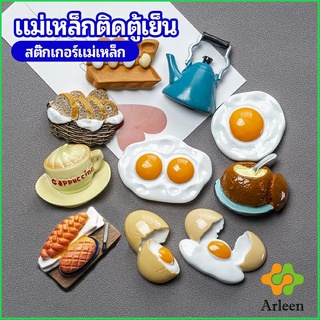 Arleen แม่เหล็กติดตู้เย็น  แม่เหล็กรูปทรงอาหาร 3D   ตกแต่งตู้เย็น fridge magnet