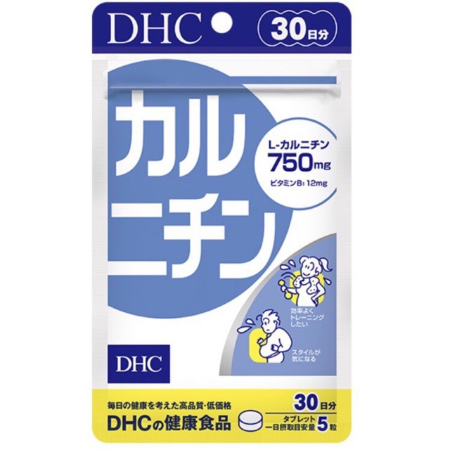 ส่งไวทันใจ-dhc-karunichin-สูตรใหม่-750mg-20-30-60วัน-ช่วยเผาผลาญไขมันส่วนเกินที่สะสมตามส่วนต่างๆของร่างกาย-ทานดีค่ะ