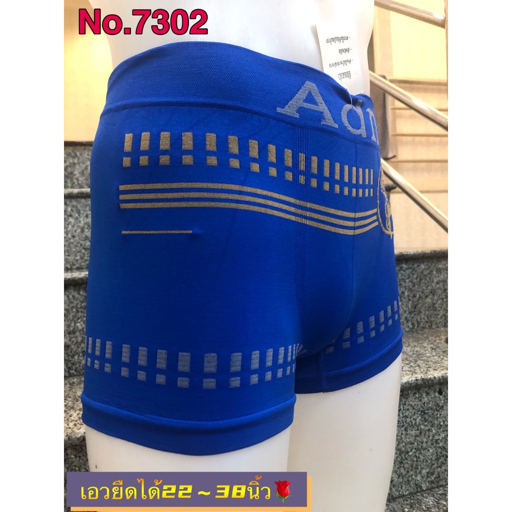 7302-ฟรีไซร์-7สีกางเกงในชายบ็อกเซอร์แฟชั่นผ้าทอสีพื้นตัดกับเฉดสีคลาสสิก-เพิ่มความมีเสน่ห์-เอวยืดได้-22-38-นิ้ว