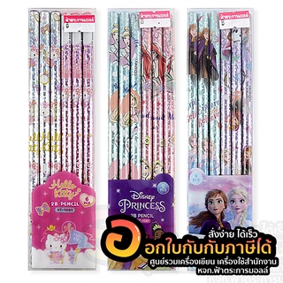 ดินสอไม้ ลายการ์ตูนลิขสิทธิ์ Hello Kitty ,  Princess , Frozen กลิตเตอร์แวววาว ดินสอ 2B บรรจุ 6แท่ง/แพ็ค #1061 (1แพ็ค )