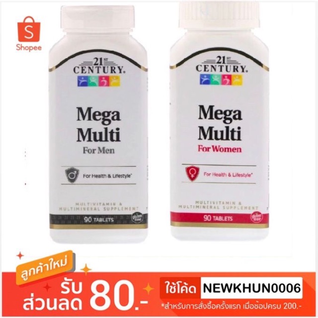 ️พร้อมส่ง ️วิตามินรวม ชาย&หญิง 21st Century, Mega Multi, For Women ...
