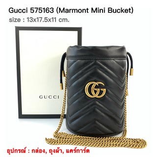 New Gucci Marmont Mini Bucket (575163)