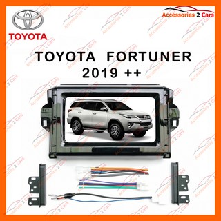 หน้ากากวิทยุรถยนต์ TOYOTA FORTUNER (ดำเงา) รถปี 2018++ รหัส NV-TO-121